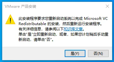 图片[1]-VM虚拟机丨VMware Workstation Pro 精简版+官方版+激活密钥-微云知识库