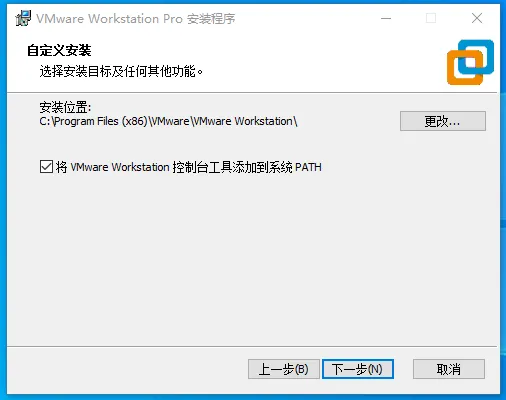 图片[2]-VM虚拟机丨VMware Workstation Pro 精简版+官方版+激活密钥-微云知识库