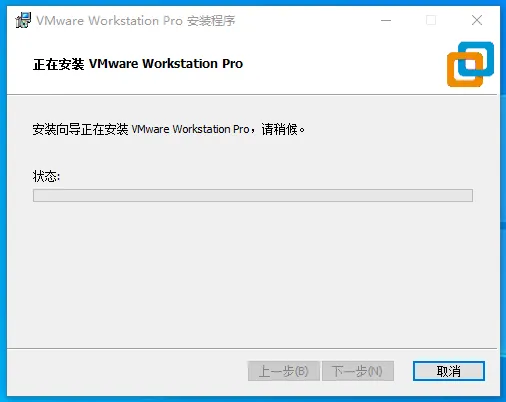 图片[5]-VM虚拟机丨VMware Workstation Pro 精简版+官方版+激活密钥-微云知识库