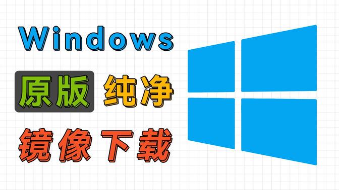 [MSDN] 原版Windows7_SP1_2024年终结更新